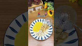 晚上睡不好，睡眠質量差！失眠多夢 記得喝這碗“小米蓮子百合助眠安神豆漿”，每周喝3次，壹覺睡到大天亮#失眠#睡眠#營養#女性健康#健康飲食#健康好生活#養生#shorts