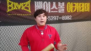 인천 야구레슨 BMA (baseball mania academy)