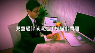 『健康の慧眼👁』兒科專科梁寶兒醫生 話你知🔎