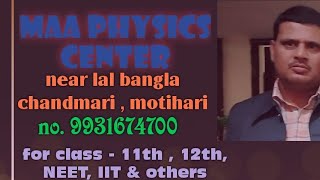 #maaPhysicsCenter chapter - Light | Lecture - 05 || By - Manish Kumar Srivastava
