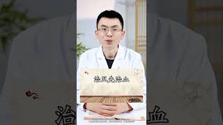一到夏天身上、手上就长湿疹，应该怎么办？ #湿疹  #皮炎  #止痒  #抖出健康知识宝藏