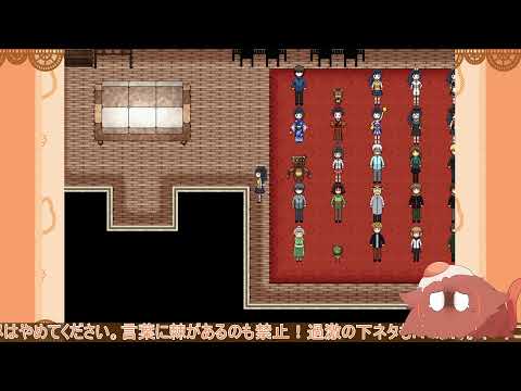 (；ﾟДﾟ)久々のゲーム配信！！！！？ヤリマス！！！！！！！！！！！[真夜中の人形使い]