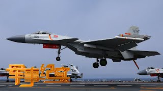 直击舰载机着舰全过程 山东舰操舵手公开驾驶室画面！中国飞行员突遇发动机停车 48秒内3次放弃跳伞！看军中勇士的“亮剑”时刻！「军事纪实」20220603 | 军迷天下