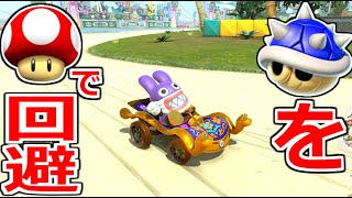 すみません皆さん。マリカー簡単すぎます。完全に覚醒しました。【マリオカートワールド】実況プレイ