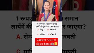 #upsc #ias #pcs #ips #pcs #success #yt #motivation