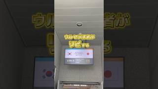 シュリンク+LDMしてきた！#セニアクリニック　#韓国肌管理　#韓国美容 #韓国美容皮膚科