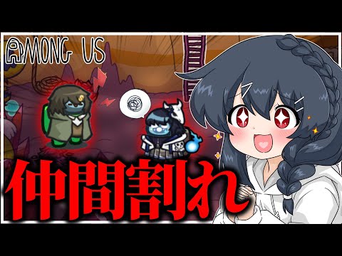 【AmongUs#217】インポスター同士の潰し合い！？神すぎる展開が起こり流石に勝利を確信…
