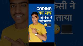 Coding Ka Sach 😳 | Beginner Programmers Must Know This! 💻 #shorts
