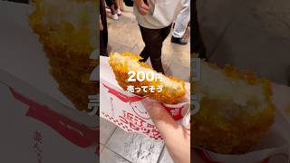 金沢の近江市場をグルメ食べ歩きで正直レレビュー！