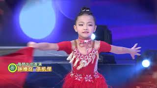 萌孩甩鬥牛鬥牛巾 示範表演 💃【 舞力全開 熱門精華】