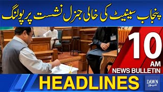 Dawn News Headlines: 10 AM | Polling For Vacant General Seat Of Punjab Senate | 21-07-2025 |