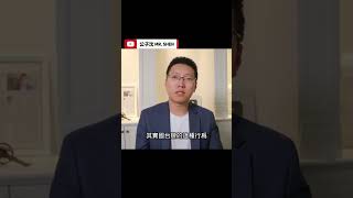 中國國台辦插手台灣政治，反讓國民黨陷入尷尬