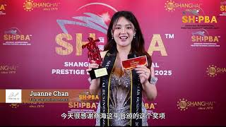 【SHIPBA 2025】JUANNE CHAN - CHAPTER JU ENTERPRISE