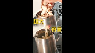 【精緻油炸】萬用小鋼壺