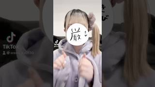 昨日のTiktok🍫💖 #みにうさー #初兎くん