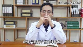 乌鸡白凤丸，调理女性气血有奇效，但3类人群不适合，小心用错药
