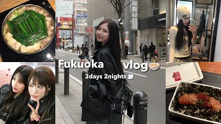 【中文字幕】Suzu的vlog故乡福冈vlog🍜🍲