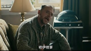 英雄:休伊他爹。技能:穿墙。