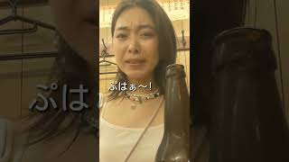 酒好き女子がディープ酒場で1人飲み。【渋谷】