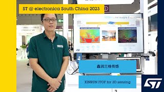 ST @ electronica South China 2023: 鑫润三维传感