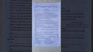 class 8 english 2nd unit test question paper 2025 | class 8 english 2nd unit test suggestion 2025