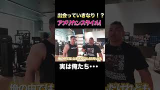 「山本先生」こと山本義徳さんとの最初の出会いはいつ？