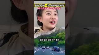 #搞笑 #过火 #熱門 #正能量 #news #分享
