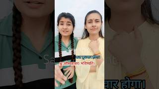 learn Sanskrit easily 😃 Sanskrit for beginners #sanskrit #sanskritshorts #sanskritgyan