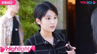 【HIGHLIGHT】乌龙闹大了！洪星星脑补美西家里困难，其实人家是个富二代！| 玫瑰骑士 Knight of the Rose | 秦晓轩/李欢/陈涛 | 优酷 YOUKU