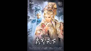 21 柳天三清變（柳峰翠武戲曲）