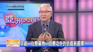 CAR-T 免疫細胞療法4 張隆基教授 CAR-T細胞 打擊癌細胞