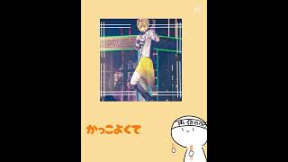 るぅとくんバージョンです！  #すとぷりすなー #すとぷり #すとぷりすなーさんと繋がりたい #かわいい #紹介動画 #るぅとくん #るぅとくん推し #テンプレートお借りしました