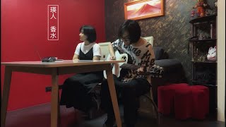 Eito - Kousui (Cover by kena | miyuki)