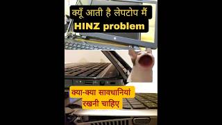 Laptop hinz problem || laptop problem || laptop damaged || caution of laptop