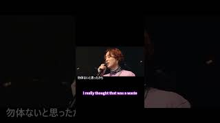 メンバーの優しさ #sekainoowari #セカオワ #fukase #nakajin