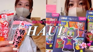 [Too Realistic Buying] I was so satisfied after shopping at my local Okazaki AEON store☺︎