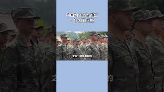 中國為什麼不推出，一年制服兵役 #部隊 #服兵役 #萬萬想不到 #當兵