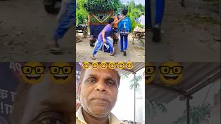 wait for and🙏🙏 #comedy #funny #fun #shots #super #comdy #short 🤠🙏🤠🙏🤠🙏
