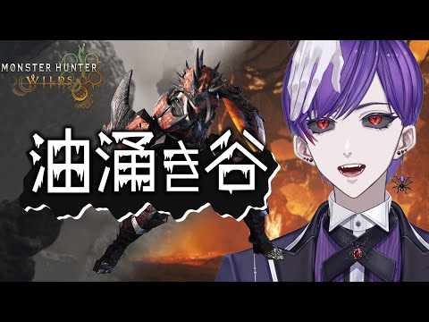 【モンハンワイルズ】片手剣の達人を目指してHR4から【モンスターハンターワイルズ / #モンスターハンター / #vtuber】