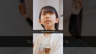 パパに家事任せたら、どうなる？　#ショートドラマ #子育てパパ #ワンオペ育児