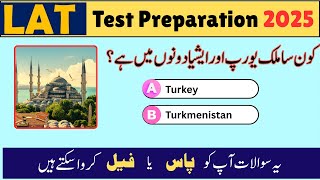 LAT Preparation 2025 Lecture No-08 | LAT Test MCQs | LAT Past Papers