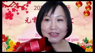 加拿大阿省河北同乡会2022元宵晚会