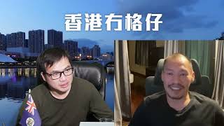 【居泰港人2】阿標娶妻居泰三年，移居泰國不難，入藉泰國卻難過日本！泰國税制略談；有何靈異經驗？中國人對泰國的普遍誤解；泰國最多香港人的地方 13/01/2025