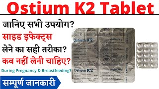 Ostium K2 Tablet Uses & Side Effects in Hindi | Ostium K2 Tablet Ke Fayde Aur Nuksan
