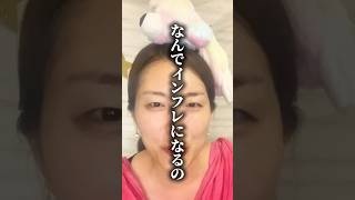 国債をたくさん発行したらインフレになるのでは？ #れいわ新選組 #西郷みなこ #積極財政50本ノック #国債 #インフレ