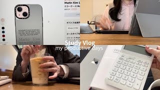 【StudyVlog】1日中資格勉強をした社会人OLの休日👩🏻‍🎓📈 | 2日間の勉強vlog | スタバの新作を味わう華金🤍