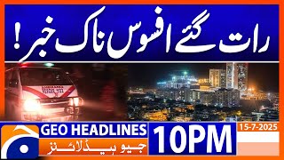 𝐒𝐞𝐫𝐢𝐨𝐮𝐬 𝐈𝐧𝐜𝐢𝐝𝐞𝐧𝐭.. 𝐒𝐚𝐝 𝐍𝐞𝐰𝐬..!! | Headlines Geo News 10 PM | 15 July 2025