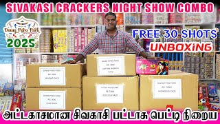 Sivakasi Crackers 2025 Rs.5000,10000 Special Combo Pack Unboxing | Dawn Pyro Park Sivakasi Crackers
