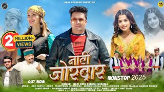 Naati Jordaar | Suresh Sharma | Latest Himachali Pahari Song 2025 | Anvirecords