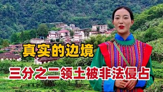 藏族姑娘带你看中印边境，超过三分之二领土被印度非法侵占的小城，就像大城市一样繁华【白玛卓玛】